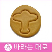 수제달고나 바라는대로 비행기뽑기게임 화이트데이 어린이날 선물 당충전, H01숫자0