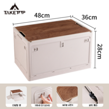 꼼지락탄소매트 정박형카라반 대부도글램핑 캠퍼스칸 캠핑웨건 카트 마트손수레 중고파렛트 쇼핑, 카키의 48 리터 용량