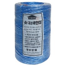 대성 고추 끈 (약550미터) 꼰 바인다 꼬임 식물 바인더 유인끈 농사용, 파란색