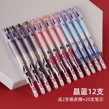 프러스펜청색 얻다 힘 닦을 있다 중성펜 누르다 움직이다 마력 덥다 가능 바꾸다 열민함 블랙 정 블루 수필 4315056966, 0.5mm, 불 블랙 아교 퍼플 자 정 블루 12