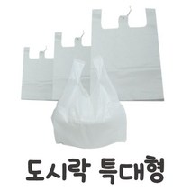샵민트 도시락봉투 넓고 다용도 100매 튼튼한 특대사이즈, 수량본상품선택