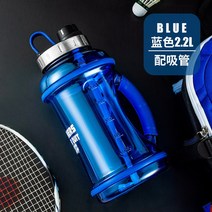 대용량 물컵 남각도 2리터 스포츠 물컵 휴대용 헬스포트 20-205749, 옵션12