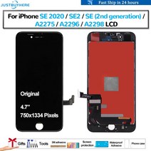 [해외] iPhone SE 2020 SE2 SE 2 A2275 A2296 A2298 Pantalla lcd 디스플레이 터치 패널 스크린 디지타이저 어셈블리 교체 용 원본, 검은 색