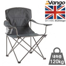 [반고] Vango 말리부 캠핑의자, 그래니트 그레이