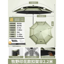 특대형 민물 낚시 캠핑 파라솔 자외선 비막 그늘막 대형 감성 파라솔, F