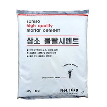 몰탈시멘트 10kg 레미탈 모르타르 보수 미장 누수_5899EA, 본상품선택