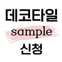 레디박스 아트 철제 꽃병 인테리어 소품 조화, 삼각화병+해바라기