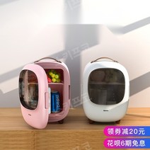 미니 냉장고 초소형 차량용 레트로 무소음 모텔 사무실 초소형냉장고 음료 간식냉장고 가정용, B