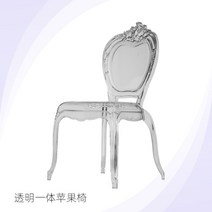 북유럽 카르텔 의자 고스트 투명 카페 고스트체어 가구 체어, W