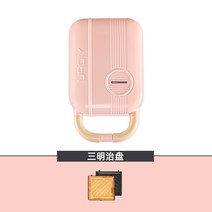 와플기계 샌드위치 붕어빵 기계 크로플 토스트 일본 아침 식사 메이커 홈 소형 156, 핑크샌드위치 플레이트