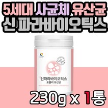 5세대 사균체 김치 유산균 분말 파우더 230g 파라 바이오틱스 프락토올리고당 LGG 락토바실러스 프로 신 프리 사균 비타민C 메가도스 초등 중 고등 학생 청소년 여성 남성 친구