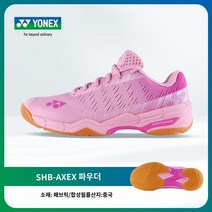 가성비좋은 뉴요넥스유닉스배드민턴화남성초경량5세대전문트레이닝화 yy운동화