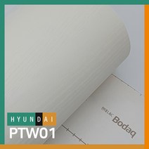 현대 인테리어필름 보닥 페인트우드시트지, PTW01 베이지화이트