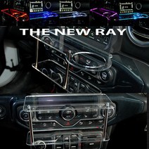 더뉴 레이(RAY) 미니 2단 차량용 무중력테이블 컵홀더 스마트폰 핸드폰 거치대, 컵홀더 타잎, 아이스블루