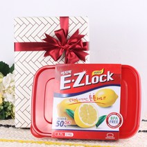 룰루데이 이벤트상선물 락앤락 뉴이지락 용기2p+돌이벤트상 스티커 set 용기, 천생연분상, 1set