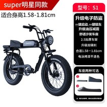 피닉스 브랜드 오프로드 차량 가변 속도 눈 자율 주행 새로운 국가 표준 super73 동일한 동력 보조 배터리 전기 자동차, 13AH, S1 모델 36ah/140-150km/upgrade 유, 48V