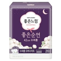 좋은느낌 좋은순면 42cm 수퍼롱 오버나이트 생리대 날개형, 패드형, 20개입, 1개