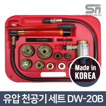 대원금속 유압 천공기 세트 DW-20B 2인치세트 펌프포함, 1세트