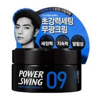 미장센 파워스윙 크림 왁스09 80g-무광 헤어에센스 팩 wax 스타일, 벤타샵상품선택