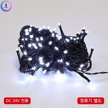 d09 LED 96구연결형 흑색선 백색(정류기 별도) 55873, 상세페이지 참조