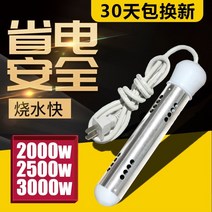 돼지꼬리 히터 난방 물 퐁당 온수 전기 히터봉 K타입, 단품