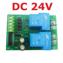 릴레이 자동차릴레이 DC 12V 30A 릴레이 다기능 모터 전진 역방향 컨트롤러 차고 도어 크레인 엘리베이터, 02 DC 24V