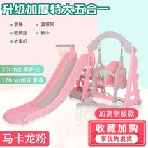 실내놀이터 카페 미끄럼틀 가정용 슬라이드 실내 클라이밍 프레임 놀이터 조립식 원목 매트 일본 정글짐, 01
