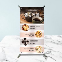 (세로형 150 x 300) 미니 배너거치대 / 실내용 / 탁상용 / 배너거치대 테이블배너 엑스배너 데스크 배너 책상 배너 테이블메뉴판, 최소수량주문시(2개), 1