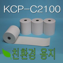 3인치 79x70 감열지 50롤 KCP-C2100 카드단말기 영수증용지, 친환경 79x70 뒷면 약관 50롤