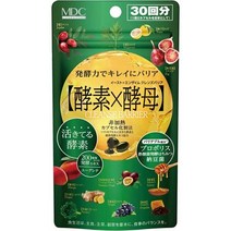 MDC 메타볼릭 이스트×엔자임 클렌즈 배리어(30회분 60립) 몸 안에서의 힘을 서포트 (효소/효모/배리어블, one option, one option