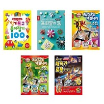 서준도서 인기최고 종이접기100 프뢰벨의별 증강현실색칠나라 매직카로봇종이접기, 4D증강현실색칠나라 아기동물원/