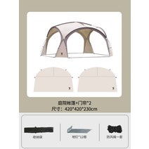 돔천막 게르 몽골텐트 윈터캠핑 야외용 천막 유르트 안뜰 정원 빌라 테라스 안뜰 휴대용 접이식 비 방지 대형 천막, 야드 텐트 - 도어 커튼 포함 - 스팟 익스프레스