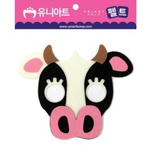 [유니아트]3000 펠트 소가면, 상세페이지 참조