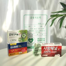 특별한 반전 현금 선물 이벤트 4종 - 용돈박스 만들기 부모님 생일 칠순 환갑 생신 돈이벤트 돈선물 돈봉투 반전 약상자 이벤트, 4.오리지널용돈밴드(+2400원)