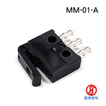 WellBuying 극초소형 마이크로스위치 MM-01-A 1개 5개 10개 HJ-06377, 10개(10eaX1500)