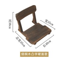 각도조절 좌식 의자 찻집 원목 접이식 등받이 겸용 듀오백 이케아 바퀴달린 캠핑 허리에좋은 방 자세교정, E