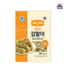 대림선 김말이 바삭한 김말이, 2개, 1kg