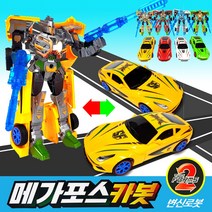 메가포스카봇 변신로봇 변신합체로봇 4종선택, 02.노랑