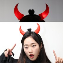 아이케이 할로윈데이 led악마뿔헤어밴드 파티소품 용품