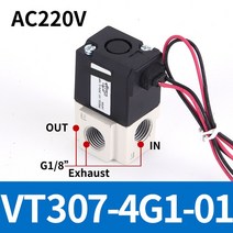 삼방밸브 공압 직접 작동 솔레노이드 밸브 고주파 VT307-3G/4G/5G/6G/4G1/5G1-01/02 전자기 2 3 방향 진공, [03] VT307-4G1-01, [02] Vacuum type