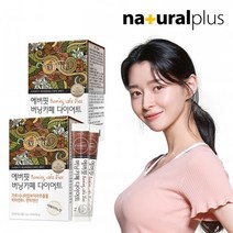 권나라 에버핏 버닝카페 다이어트 아메리카노 커피맛 30포 2박스 수용성 가르시니아 체지방감소, 단품, 단품