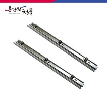 3단 볼레일 서랍레일 날개형, 3단 볼레일(날개형)-300mm(1조)