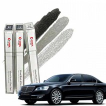 뉴체어맨W 타이어 휠 도색 펜 사포, 크롬