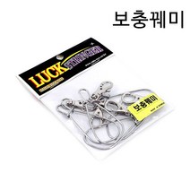 피싱스토어- 캣츠크로우 보충용 꿰미 (소/중), 크기-중, 공통