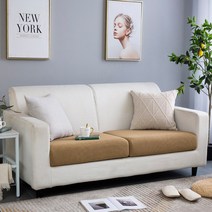 러빙랩 큐비드 분리형 쇼파커버 고탄력 소파커버 분리 맞춤 커버, 라이트브라운