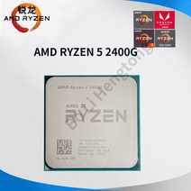 AMD Ryzen 5 2400G R5 3.6 GHz 쿼드 코어 스레드 65W CPU 프로세서 YD2400C5M4MFB 소켓 AM4 중고, 한개옵션0