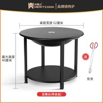 야외 숯불 화로 테라스 펜션 업소 난로 그릴 바베큐, 스타아태 화로(테이블커버포함) + 숯집게