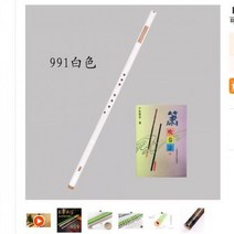 단소 초보자 오죽 전문 연주 퉁소, #08-950철저한 선명한라인 F+학습 데이터