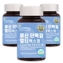 하비웰 류신 단백질 멀티맥스 알약 타블렛 HACCP 식약처 인증 60정, 3통