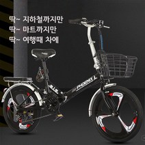 미니밸로 접이식 폴딩 자전거 20인치 7단변속 여성용 스프린터 로드바이크, 블랙, 쓰리휠